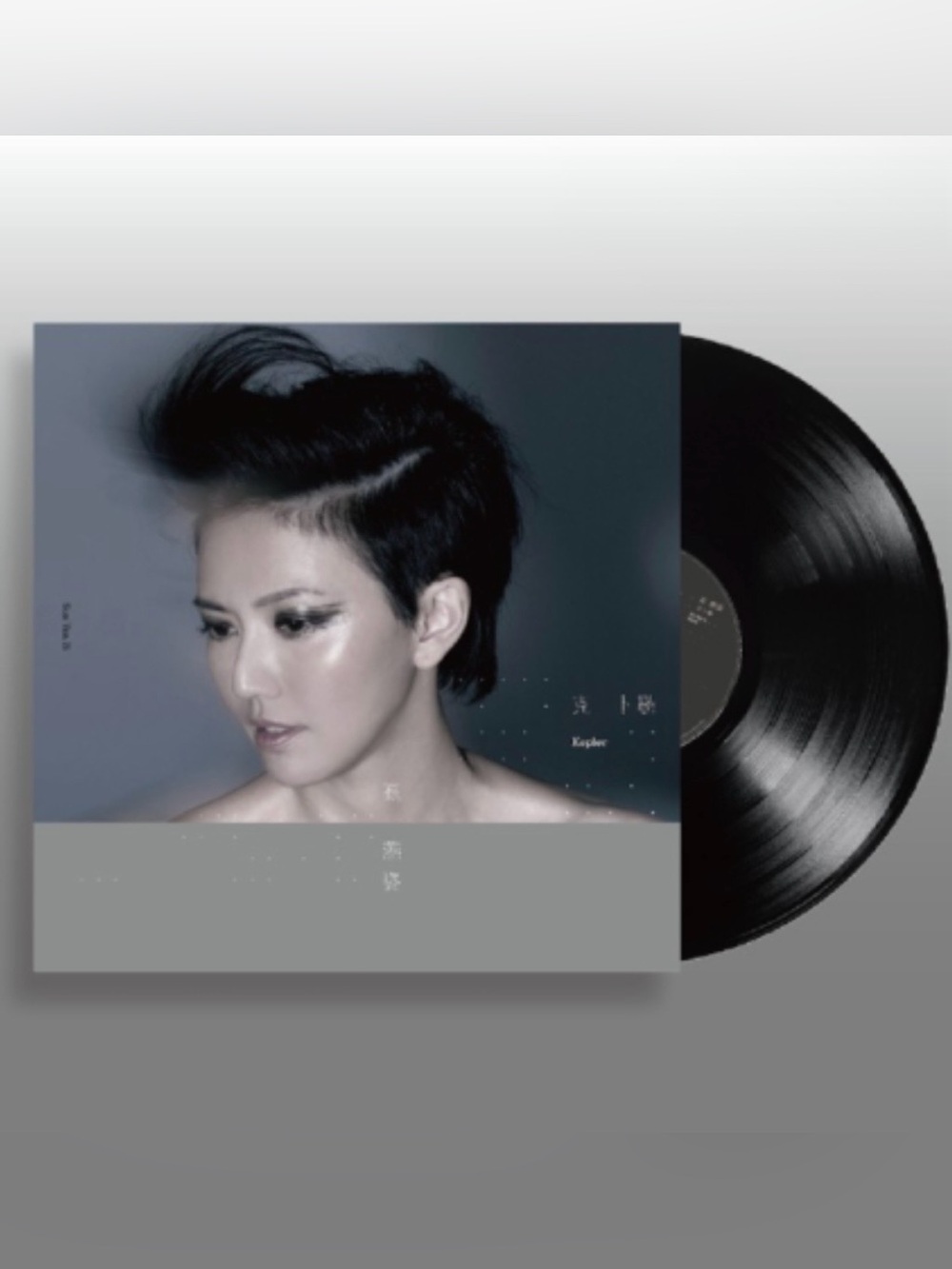 Stefanie Sun Kepler Vinyl LP